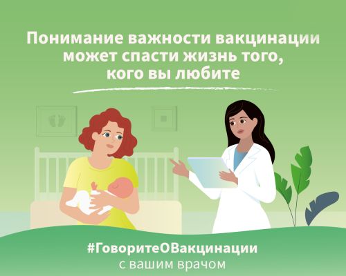 Горячая линия в рамках Европейской недели иммунизации стартует в территориальном отделе Управления Роспотребнадзора по Забайкальскому краю в городе Шилка с 17 по 28 апреля