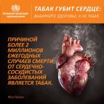 wntd2018-socialmedia-cardio-ru